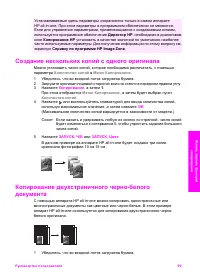 Страница 72