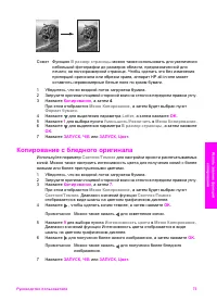 Страница 76