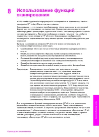 Страница 80