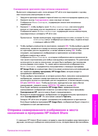 Страница 82