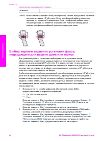 Страница 91
