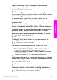 Страница 92