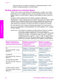 Страница 93