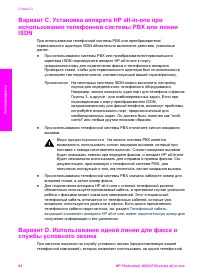 Страница 97