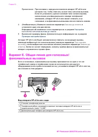 Страница 99