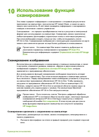 Страница 100