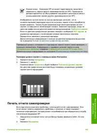 Страница 112