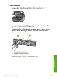 Страница 114