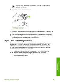 Страница 118