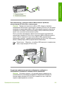 Страница 122