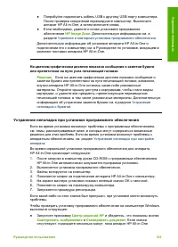 Страница 126