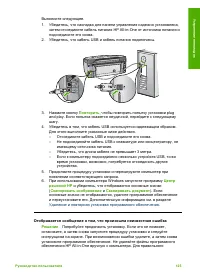 Страница 128