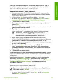 Страница 130