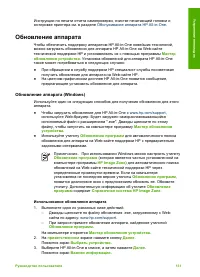 Страница 134