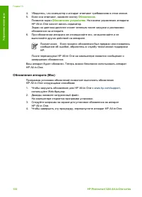 Страница 135
