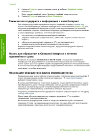 Страница 139
