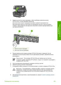 Страница 142