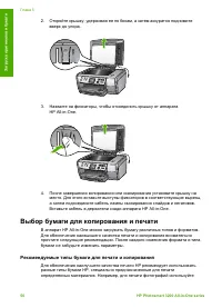 Страница 59