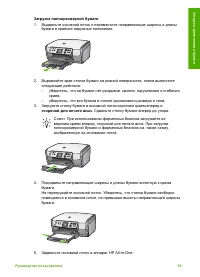 Страница 62