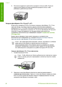 Страница 63