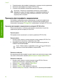 Страница 73