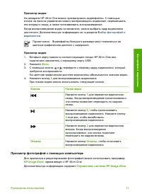 Страница 74