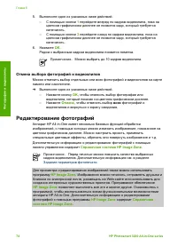Страница 77