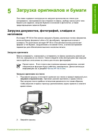 Страница 106