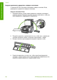 Страница 107