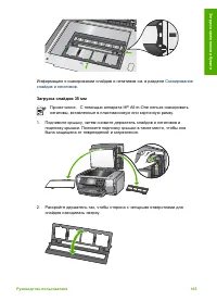 Страница 108