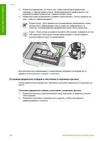 Страница 109