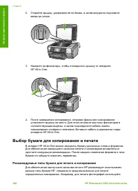 Страница 111