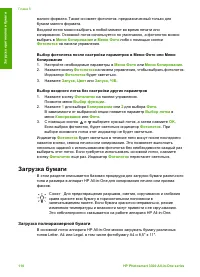 Страница 113