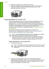 Страница 115