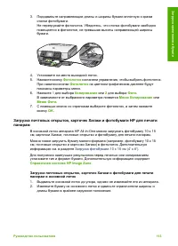 Страница 116
