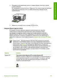 Страница 118