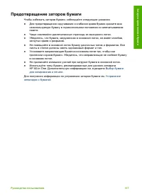 Страница 120
