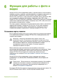 Страница 122