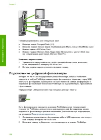 Страница 123