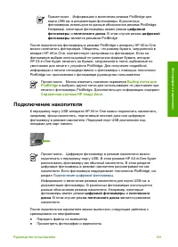 Страница 124