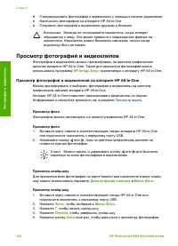 Страница 125