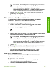 Страница 128