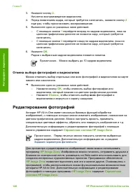 Страница 129