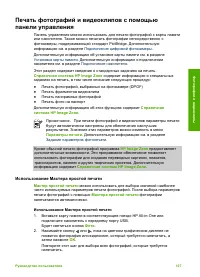 Страница 130