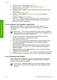Страница 131