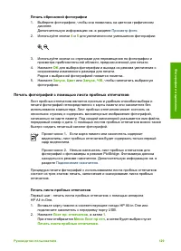 Страница 132