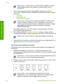 Страница 133