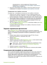 Страница 134