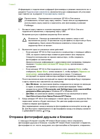 Страница 135