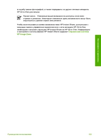 Страница 136